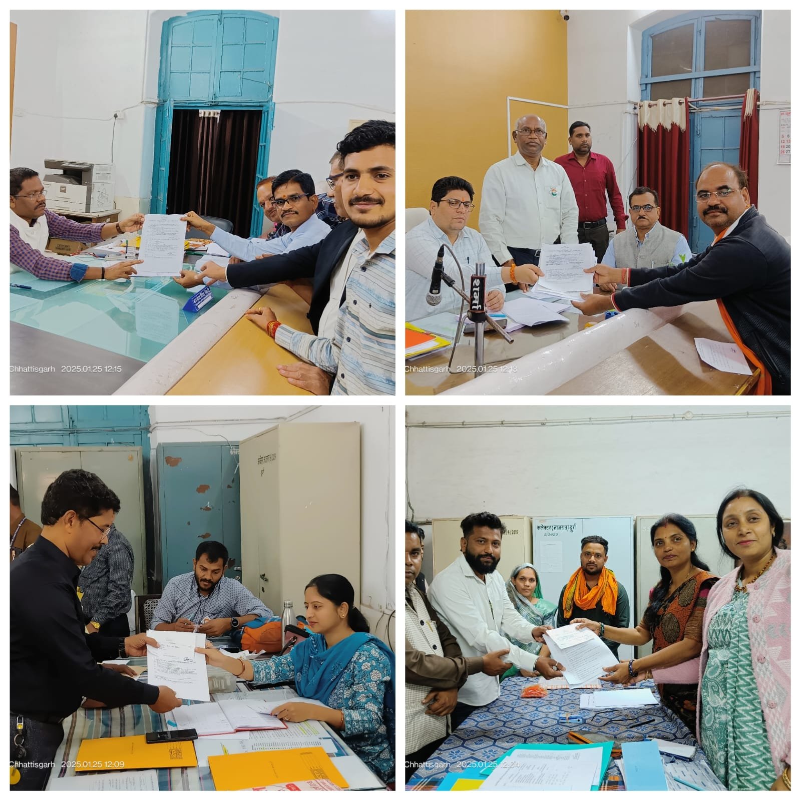 नगरीय निकाय निर्वाचन 2025 : निगम दुर्ग, भिलाई चरोदा, पालिका अमलेश्वर, अहिवारा, कुम्हारी के लिए जमा हुए 82 नामांकन हुए नगरीय निकाय निर्वाचन 2025 : निगम दुर्ग, भिलाई चरोदा, पालिका अमलेश्वर, अहिवारा, कुम्हारी के लिए जमा हुए 82 नामांकन हुए