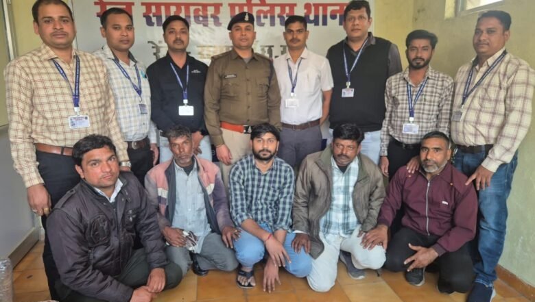 CG ख़बर : शेयर ट्रेडिंग के नाम पर 77 लाख की ठगी, 5 आरोपी गिरफ्तार CG ख़बर : शेयर ट्रेडिंग के नाम पर 77 लाख की ठगी, 5 आरोपी गिरफ्तार