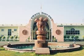 छत्तीसगढ़ विधानसभा का बजट सत्र 24 फरवरी से, 21 मार्च तक होंगी कुल 17 बैठकें