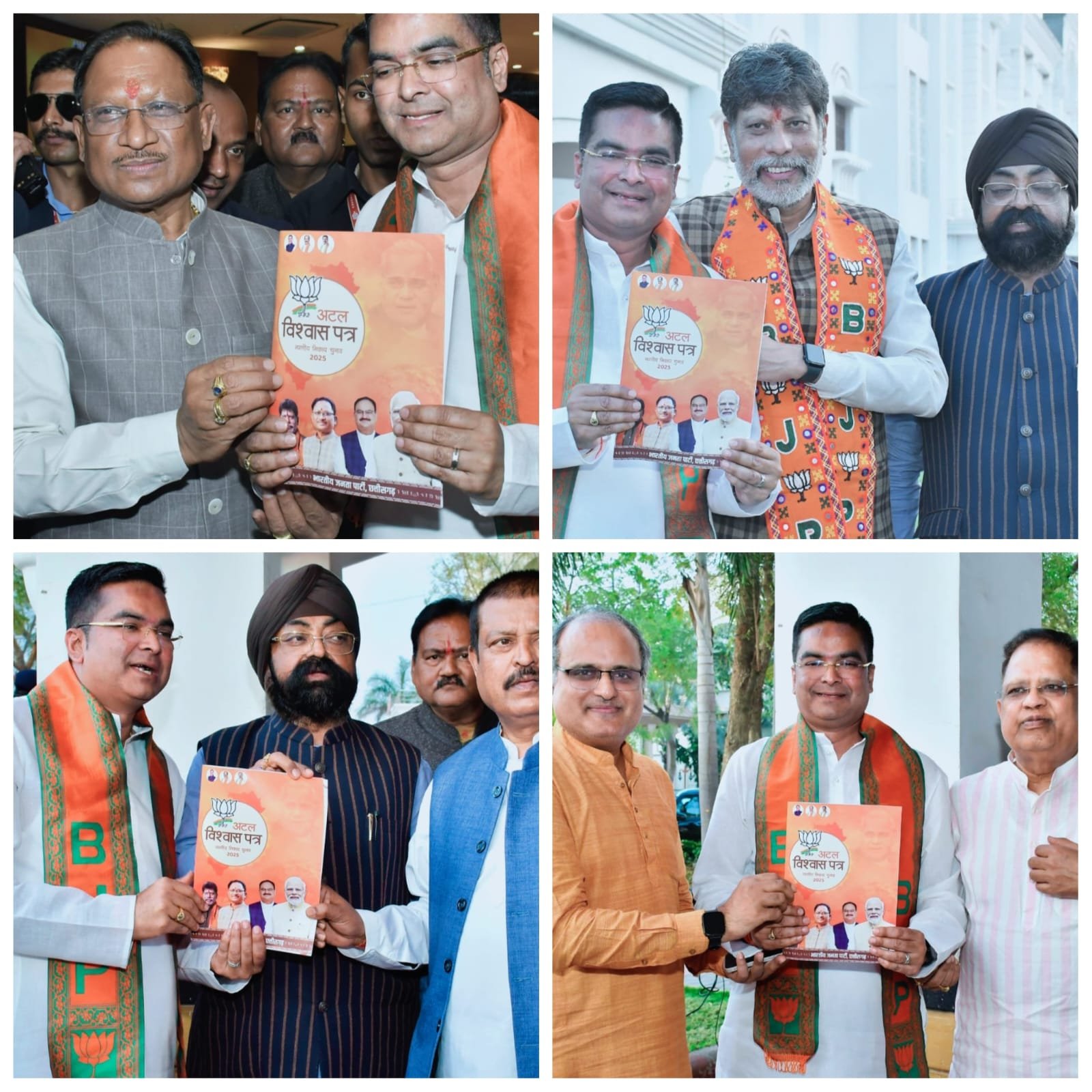 महिलाओं को प्रॉपर्टी टैक्स में 25% की छूट समेत 20 बड़ी घोषणाएं महिलाओं को प्रॉपर्टी टैक्स में 25% की छूट समेत 20 बड़ी घोषणाएं