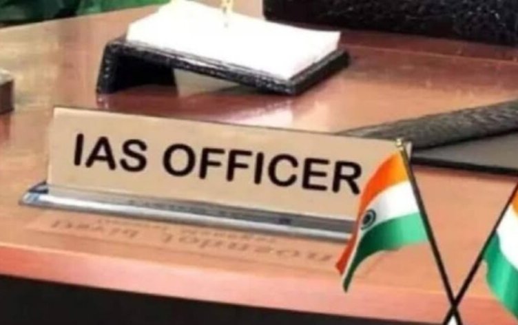छत्तीसगढ़ राज्य प्रशासनिक सेवा के 11 अधिकारियों को मिला प्रमोशन, बने आईएएस