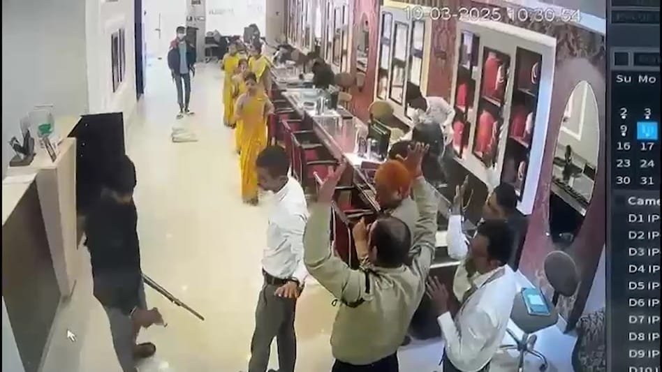 तनिष्क शोरूम लूट की पूरी कहानी, ग्राहक बनकर आए बदमाशों ने 25 मिनट में लूटे 25 करोड़ के गहने