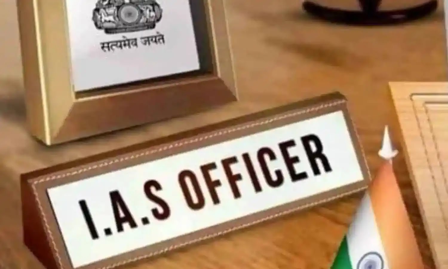 छत्तीसगढ़ के एक और IAS केंद्र में संयुक्त सचिव बनाए गए