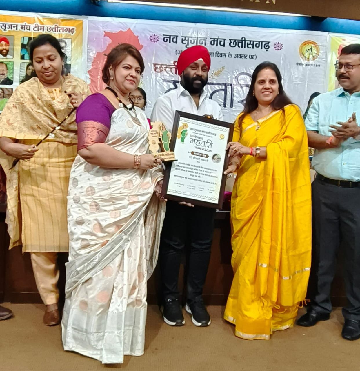 नव सृजन मंच रायपुर द्वारा डॉ.सोनाली चक्रवर्ती को महतारी सम्मान से किया सम्मानित नव सृजन मंच रायपुर द्वारा डॉ.सोनाली चक्रवर्ती को महतारी सम्मान से किया सम्मानित
