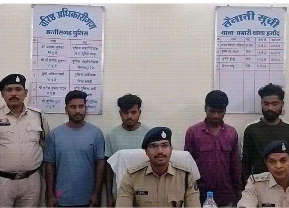 छत्तीसगढ़ में 12वीं की छात्रा का अपहरण कर किया दुष्कर्म, चाट खिलाकर किया बेहोश छत्तीसगढ़ में 12वीं की छात्रा का अपहरण कर किया दुष्कर्म, चाट खिलाकर किया बेहोश