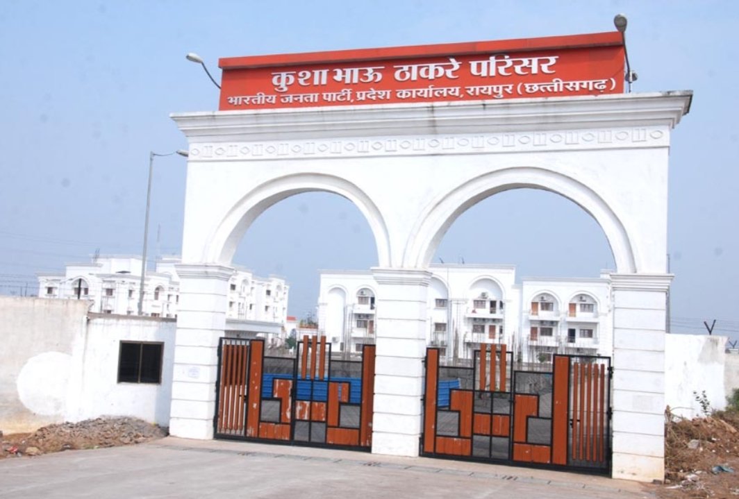 CG में निगम-मंडलों में नियुक्तियों के लिए नाम तय, घोषणा की औपचारिकता शेष