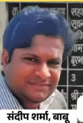 4 साल में बाबू ने किया 7 करोड़ का घोटाला : 44 हजार सैलरी निकालता रहा 4 लाख