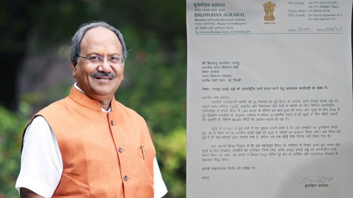 रायपुर को इंटरनेशनल एयरपोर्ट का दर्जा दिलाने बृजमोहन ने शुरू की कवायद