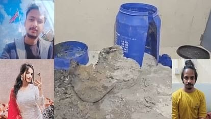सिर, हाथ और पैर… पति की लाश के 15 टुकड़े, सीमेंट में बुरी तरह धंसे अंग सिर, हाथ और पैर… पति की लाश के 15 टुकड़े, सीमेंट में बुरी तरह धंसे अंग