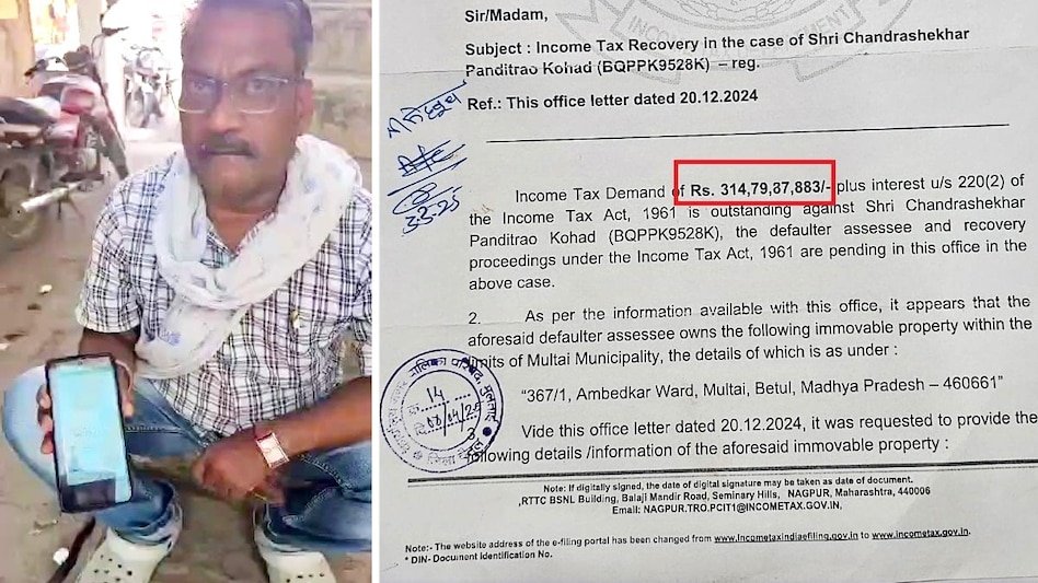 मजदूर को Income Tax डिपार्टमेंट से मिला ₹314 करोड़ का नोटिस मजदूर को Income Tax डिपार्टमेंट से मिला ₹314 करोड़ का नोटिस