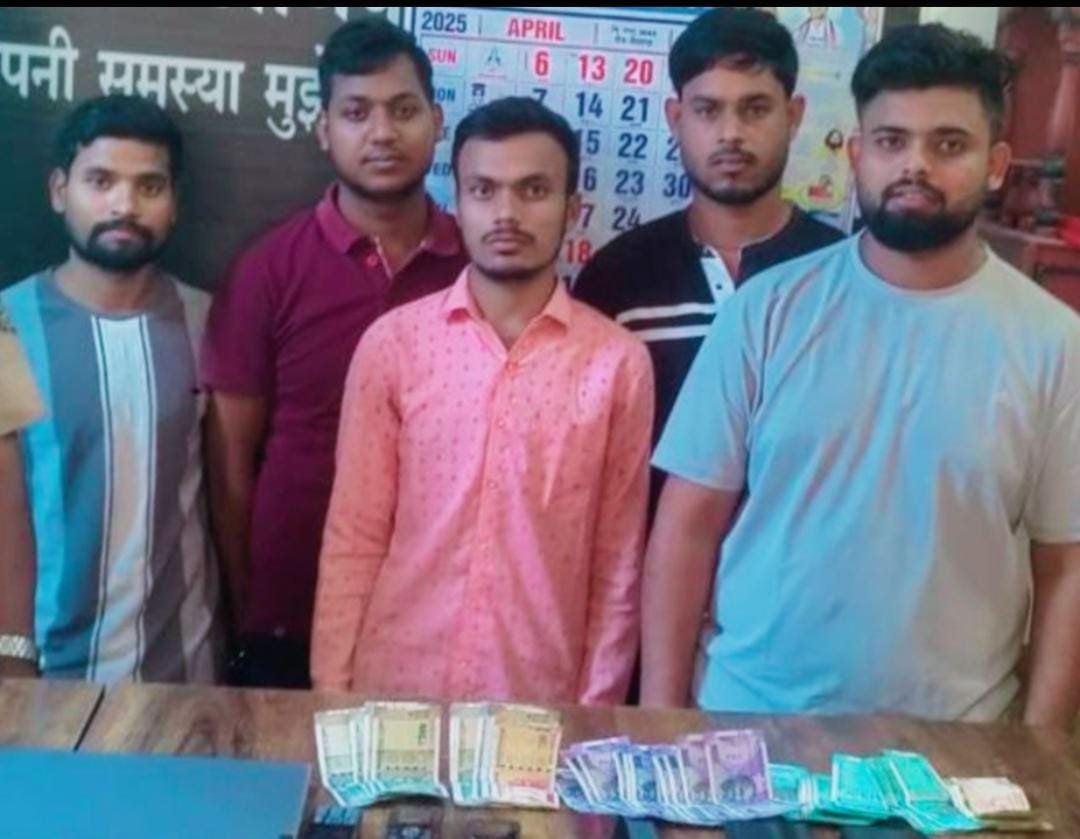 CG News : क्रिकेट में आनलाईन बेटिंग, 5 गिरफ्तार, 6 मोबाइल, लैपटॉप, कैश जब्त