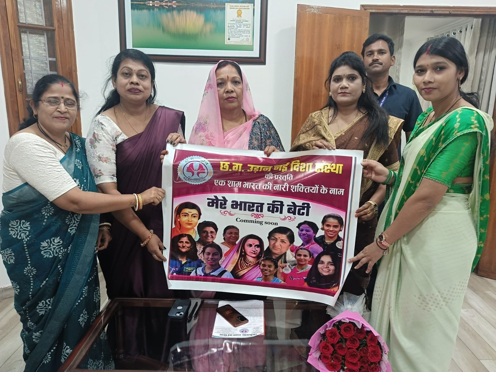 छग उड़ान नई दिशा के नारी शक्ति सम्मान पोस्टर का विमोचन किया श्रीमती साय ने छग उड़ान नई दिशा के नारी शक्ति सम्मान पोस्टर का विमोचन किया श्रीमती साय ने