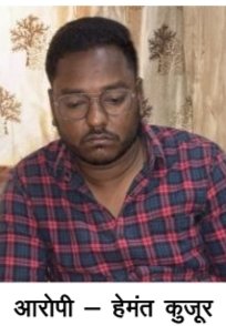 नाम संशोधन के लिए रिश्वत लेते लोक सेवक गिरफ्तार, ACB की कार्यवाही