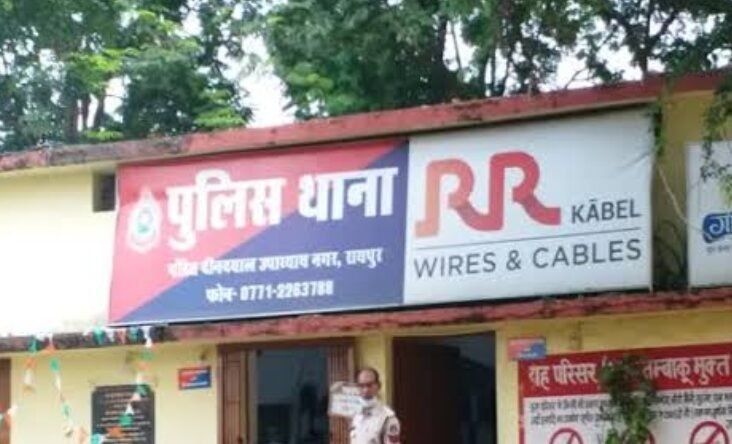 ज़मीन नीलामी घोटाला: IDFC फर्स्ट बैंक पर फर्जीवाड़े का आरोप, 6 अफसरों पर FIR