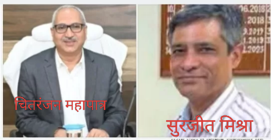 Big Breaking : बीएसपी एवं दुर्गापुर स्टील प्लांट को मिले नए डायरेक्टर इंचार्ज Big Breaking : बीएसपी एवं दुर्गापुर स्टील प्लांट को मिले नए डायरेक्टर इंचार्ज