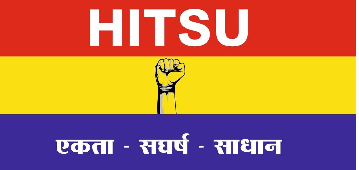 बीएसपी ठेका श्रमिकों का बढ़ा वेतन, हिट्सू ने की गणना, मई माह से इतना मिलेगा वेतन
