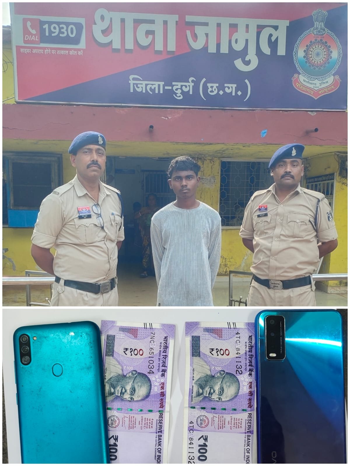 झपटमारी कर नगदी मोबाइल छीनने वाले एक आरोपी एवं तीन अपचारी पकड़े गए