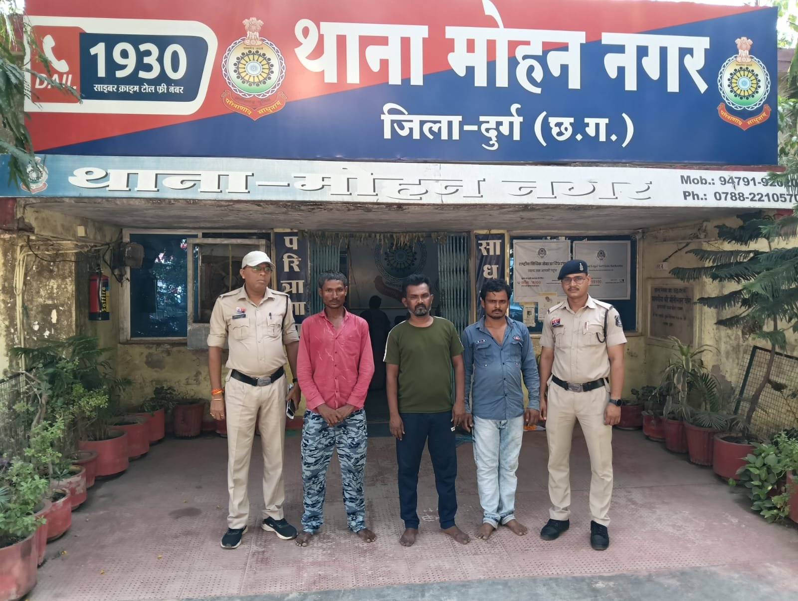 दुर्ग में गांजा बिक्री कर रहे तीन तस्करों को पुलिस ने पकड़ा, 24 हज़ार का गांजा जप्त