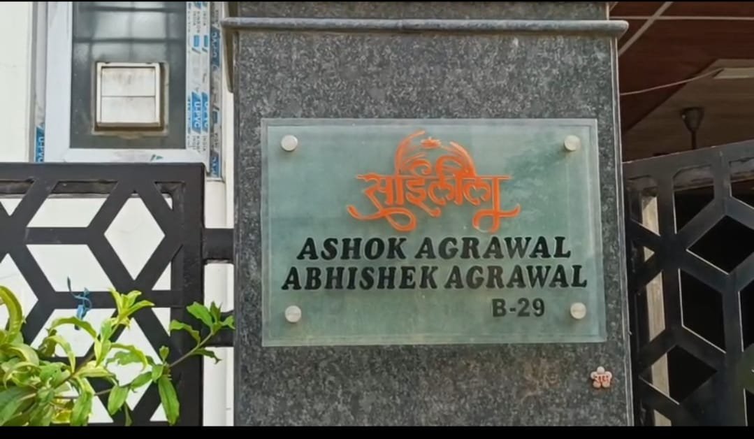शराब घोटाला : EOW की दुर्ग भिलाई सहित प्रदेश के कई जिलों में छापेमारी