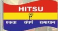ठेका श्रमिकों का आधा वेतन लूट रहे BSP के ठेकेदार, यूनियन को मिल रही शिकायत ठेका श्रमिकों का आधा वेतन लूट रहे BSP के ठेकेदार, यूनियन को मिल रही शिकायत