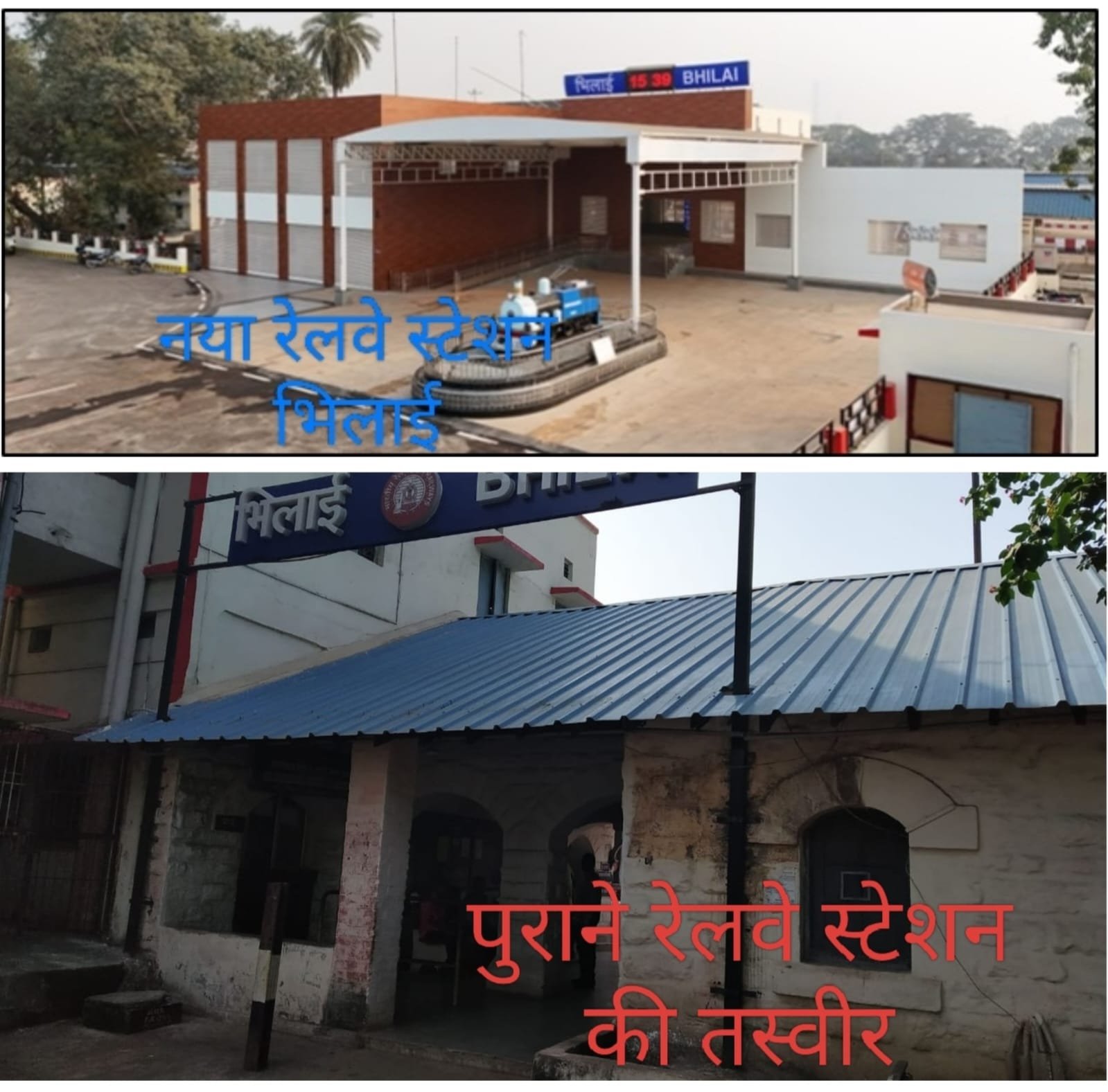 पीएम मोदी कल वर्चुअल उद्घाटन करेंगे पुनर्विकसित भिलाई स्टेशन का