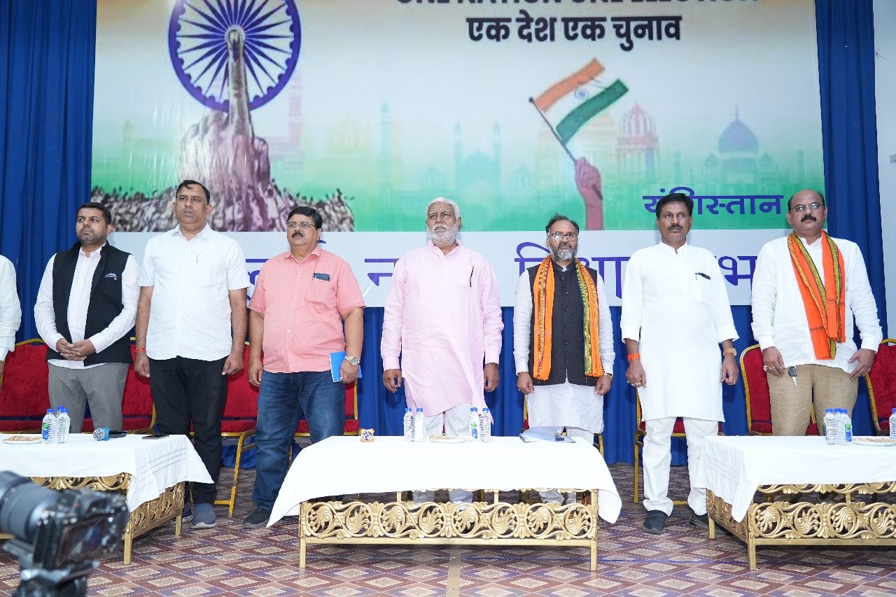एक राष्ट्र, एक चुनाव: लोकतंत्र को गति देने की दिशा में एक सार्थक कदम- पाण्डेय
