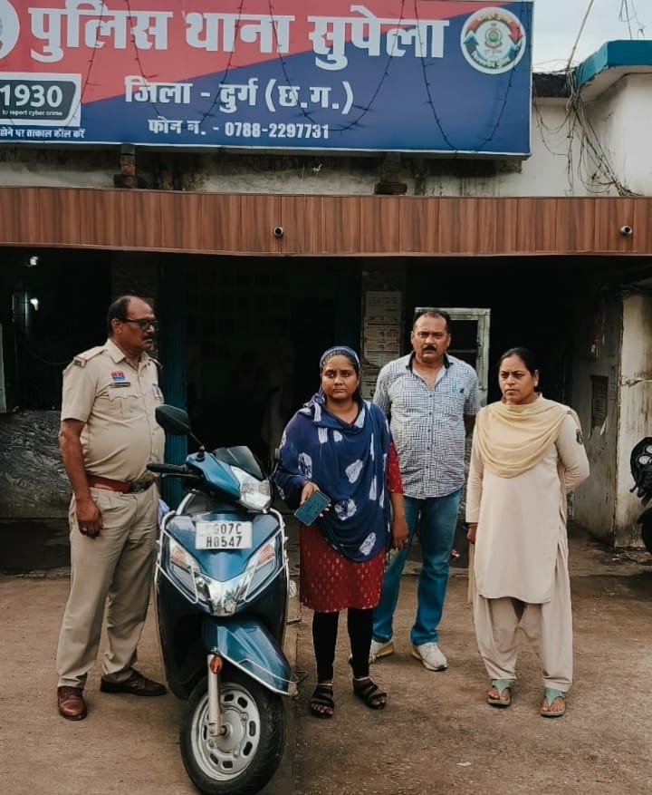 बैंक लोन दिलाने के नाम पर कई महिलाओं से 20 लाख की ठगी महिला आरोपी गिरफ्तार