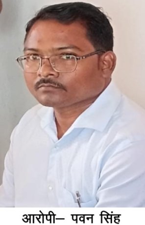 जमीनी दस्तावेज में पिता का नाम लिखने पटवारी ने मांगे 20000, ACB ने पकड़ा