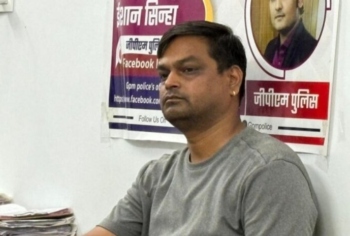 CG Crime : हेजेक्स फंड के नाम पर करोड़ों की धोखाधड़ी, आरोपी गिरफ्तार