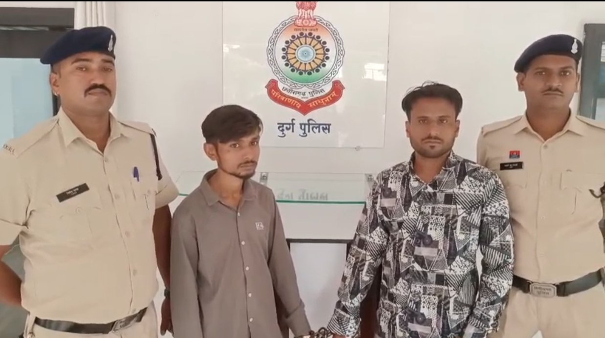 24 ग्राम ब्राउन शुगर के साथ दो स्मगलर को दुर्ग पुलिस ने पकड़ा