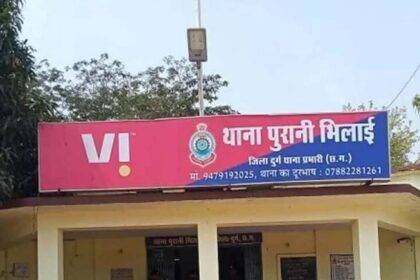 भिलाई स्थित हिताची कंपनी के ATM में तोड़फोड़ चोरी का प्रयास, मामला दर्ज