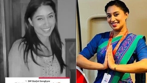 कौन थी एयरहोस्टेस रोशनी? अहमदाबाद विमान हादसे में गंवाई जान