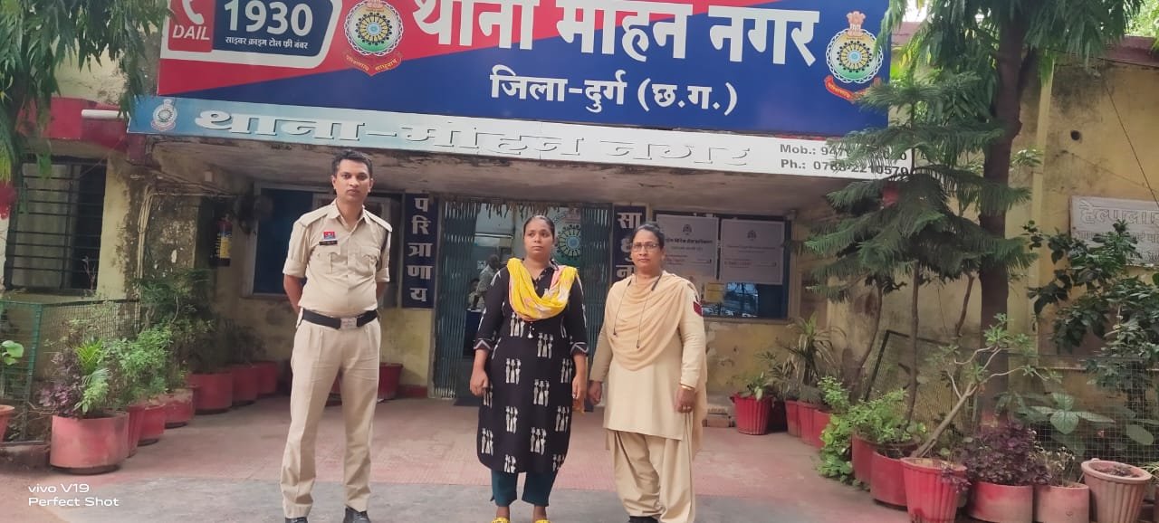 ब्राउन शुगर की महिला स्मगलर नागपुर महाराष्ट्र से दुर्ग पुलिस ने किया गिरफ्तार