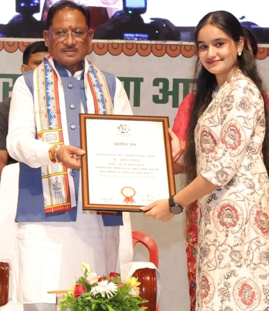 भिलाई का गौरव : आद्या पांडेय CM साय से सांस्कृतिक उत्कृष्टता के लिए सम्मानित