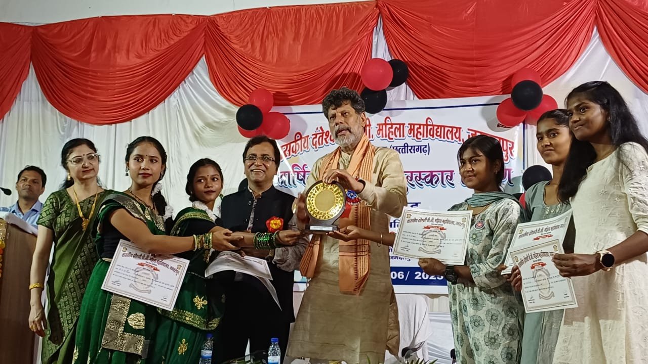 दंतेश्वरी महिला महाविद्यालय में वार्षिक पुरस्कार वितरण समारोह सम्पन्न