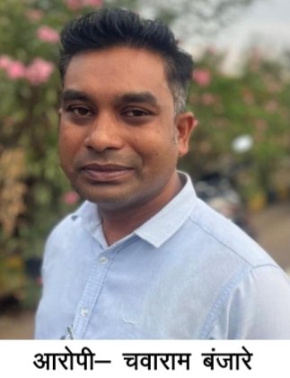 GPF की राशि “आहरित” करने बाबू ने मांगी 50000 की रिश्वत, रंगे हाथों धरा ACB ने