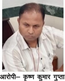 उपभोक्ता पर CSPDCL के JE ने पहले लगाया अवैध बिजली उपयोग का आरोप