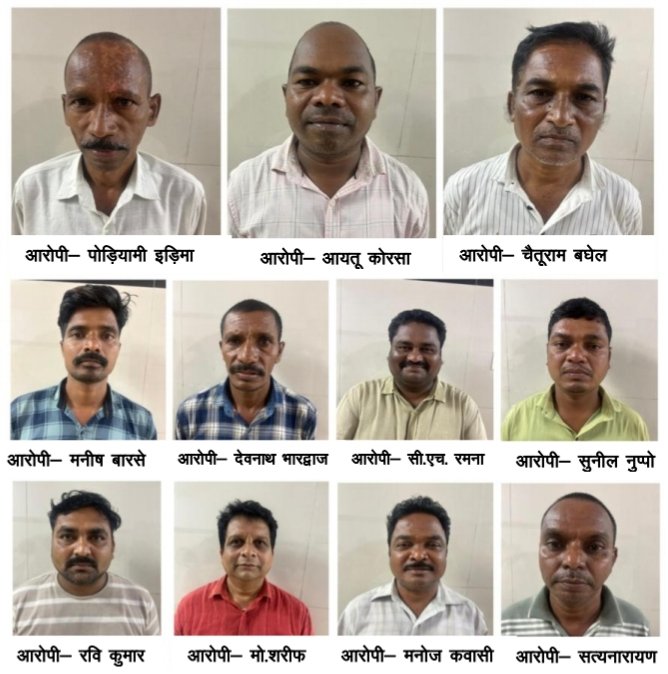 तेंदूपत्ता घोटाले में DFO के बाद 11 वन अधिकारियों कर्मचारियों की गिरफ्तारी तेंदूपत्ता घोटाले में DFO के बाद 11 वन अधिकारियों कर्मचारियों की गिरफ्तारी