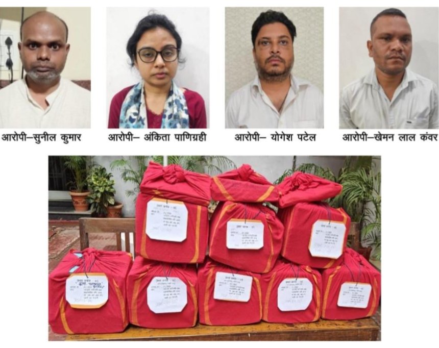 इंडियन ओवरसीज बैंक राशि गबन मामले में EOW ने किया चालान पेश