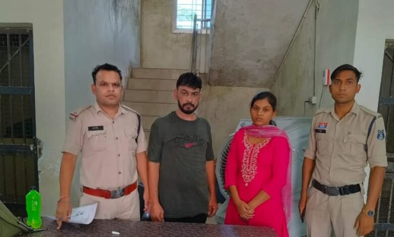 मैरिज ब्यूरो की आड़ में पत्नी ने रचाई पति की दूसरी शादी, दोनों को किया गिरफ्तार मैरिज ब्यूरो की आड़ में पत्नी ने रचाई पति की दूसरी शादी, दोनों को किया गिरफ्तार
