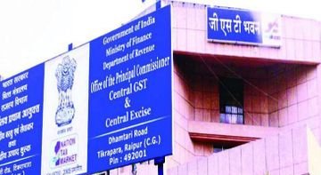 कर चोरी करने वाले व्यवसायियों के विरूद्ध स्टेट जीएसटी की बड़ी कार्यवाही कर चोरी करने वाले व्यवसायियों के विरूद्ध स्टेट जीएसटी की बड़ी कार्यवाही