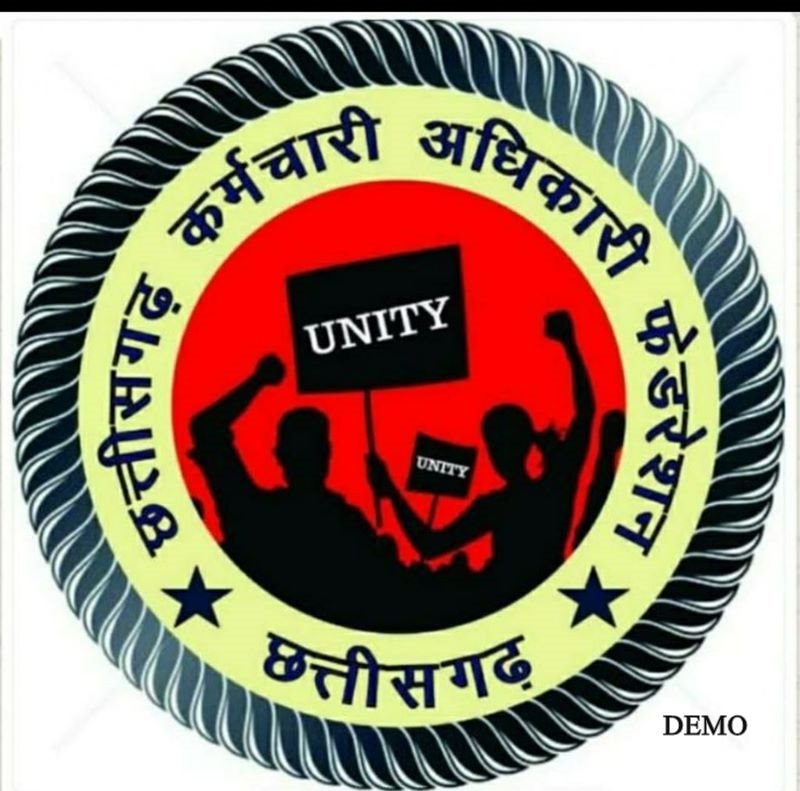 फेडरेशन के आंदोलन के लिए जिलेवार पर्यवेक्षक नियुक्त, 22 अगस्त को कामबंद हड़ताल