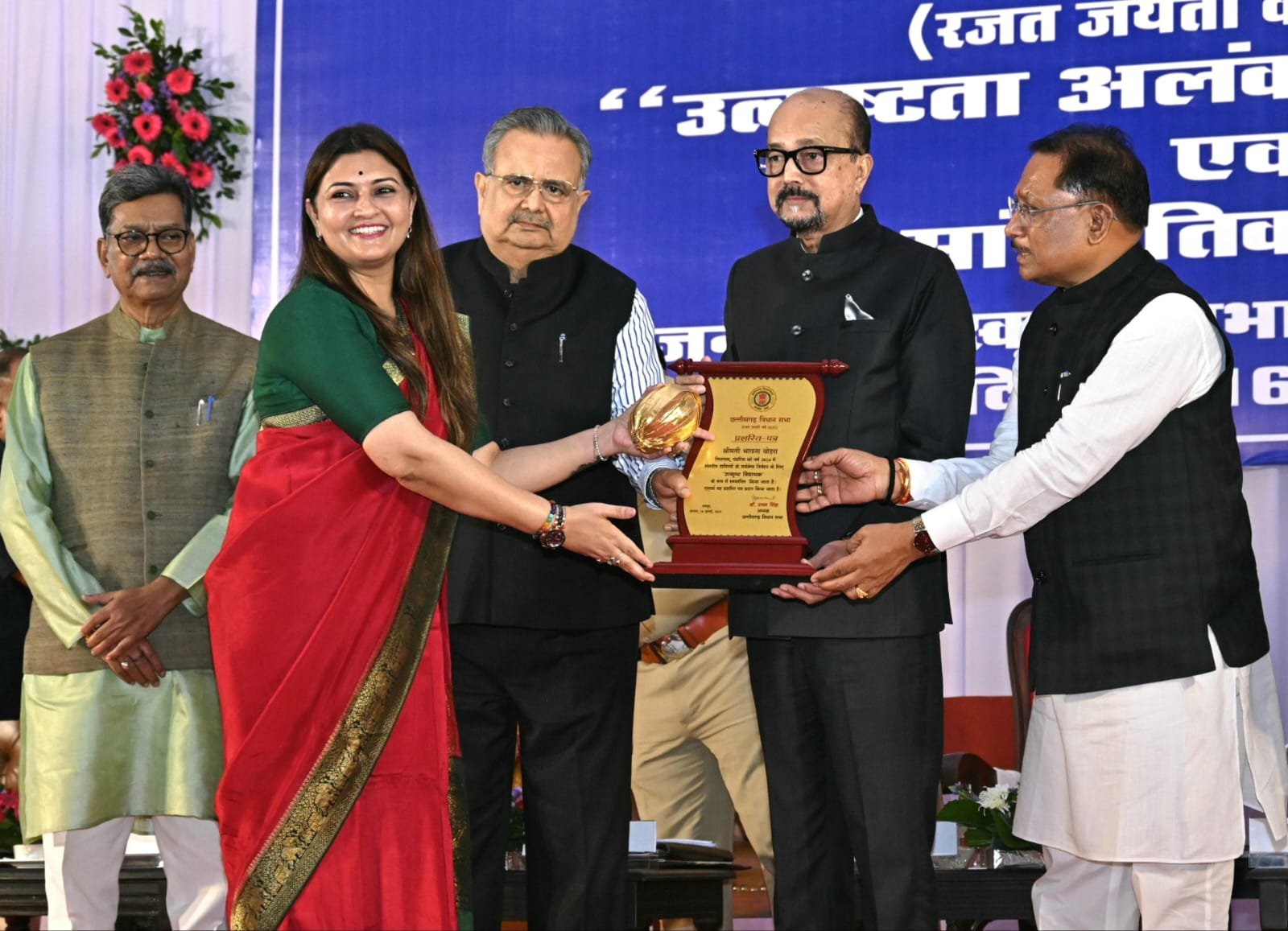 राजनीतिक प्रतिबद्धताओं से ऊपर उठकर लोकहित और लोक कल्याण को दें प्राथमिकता – राज्यपाल रमेन डेका