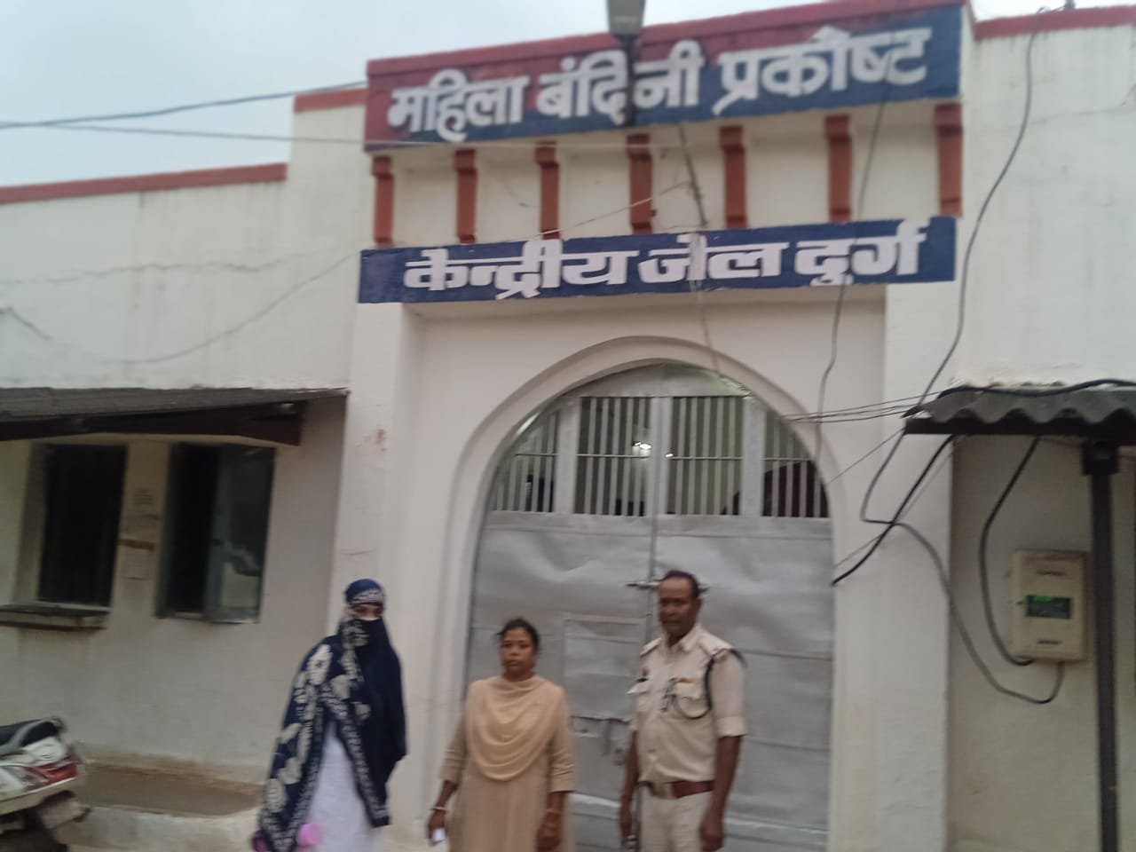 ग्रामीणों को फर्जी नियुक्ति पत्र थमा कर वसूले लाखों रुपए, महिला ठग पुलिस गिरफ्त में