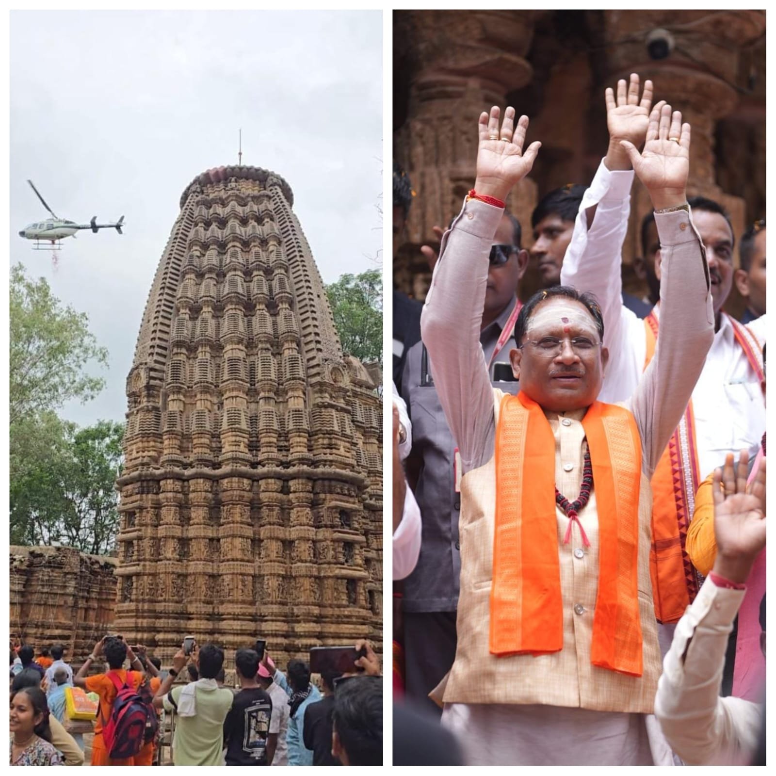 BREAKING NEWS : हर-हर महादेव से गूंज उठा भोरमदेव