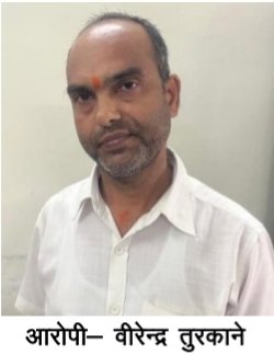 बोरी तहसील ऑफिस का बाबू नामांतरण के लिए 17 हजार लेते हुए ACB ट्रैप में पकड़ाया बोरी तहसील ऑफिस का बाबू नामांतरण के लिए 17 हजार लेते हुए ACB ट्रैप में पकड़ाया
