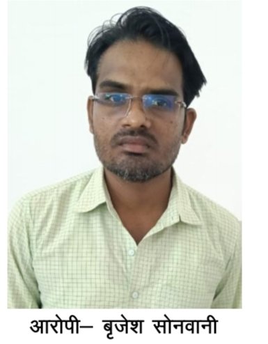 BMO कार्यालय का एकाउंटेंट 54000 रुपए की रिश्वत लेते गिरफ्तार, ACB ने किया ट्रैप