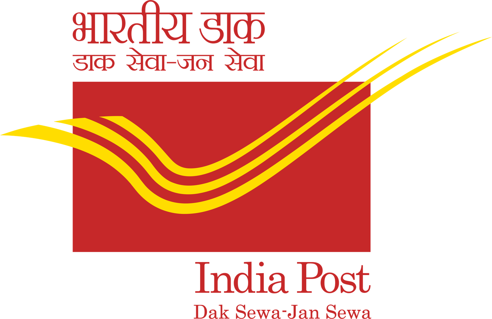 डेढ़ दर्जन डाक सहायकों को मिली पदोन्नति, फिर किया गया ट्रांसफर