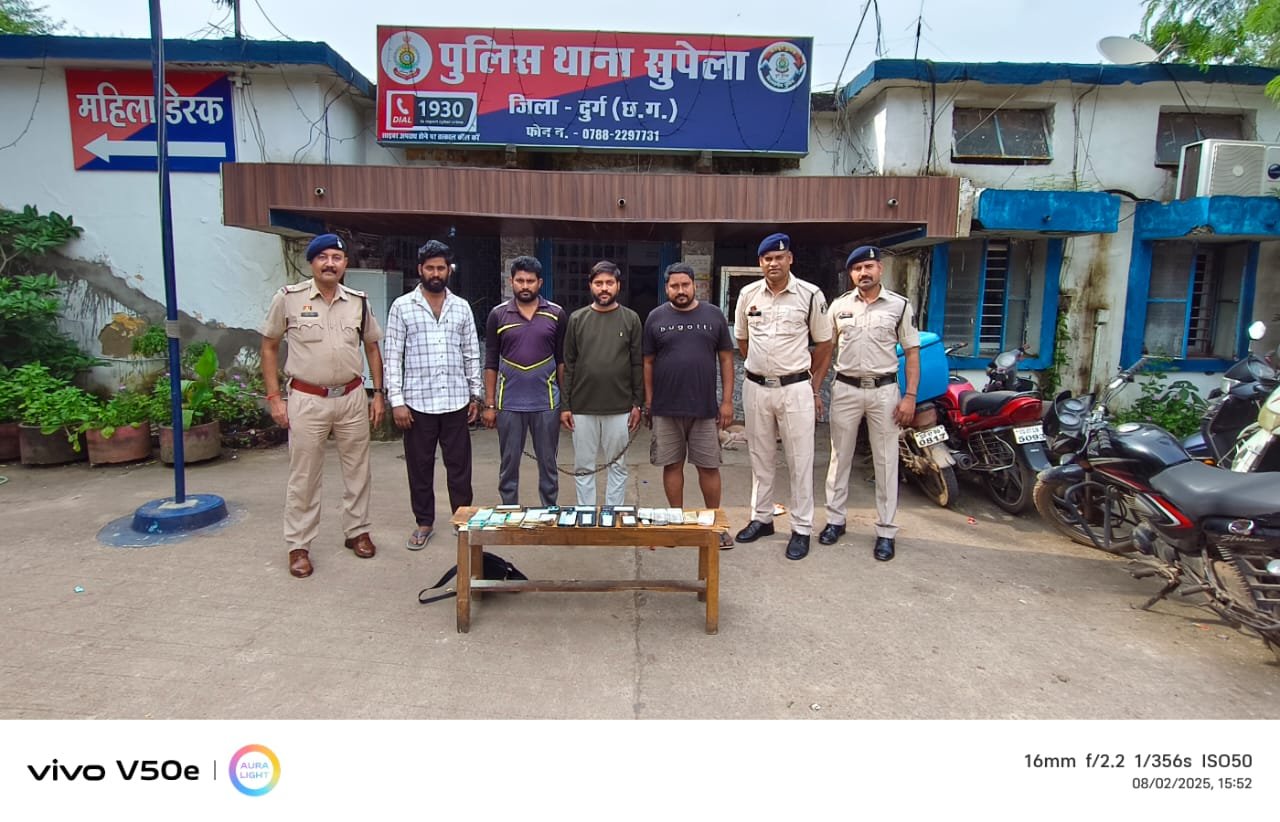 सुपेला पुलिस की सटोरियों के खिलाफ सर्जिकल स्ट्राइक, आठ गिरफ्तार सुपेला पुलिस की सटोरियों के खिलाफ सर्जिकल स्ट्राइक, आठ गिरफ्तार