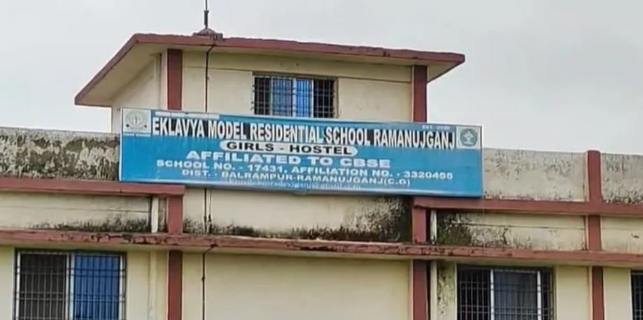 एकलव्य छात्रावास अधीक्षिका ने की आत्महत्या, जांच में जुटी पुलिस